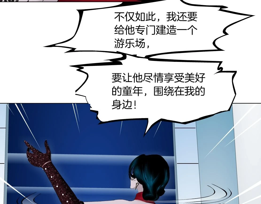 189【反派篇】本软吃醋26
