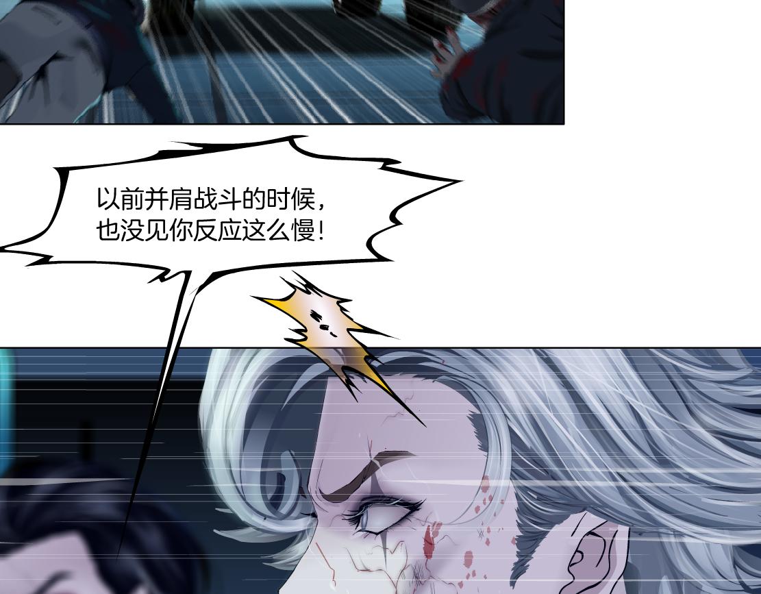 177【反叛篇】最后的机会44