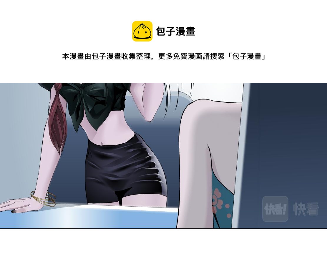 81【狂暴篇】姐妹们不爽！58