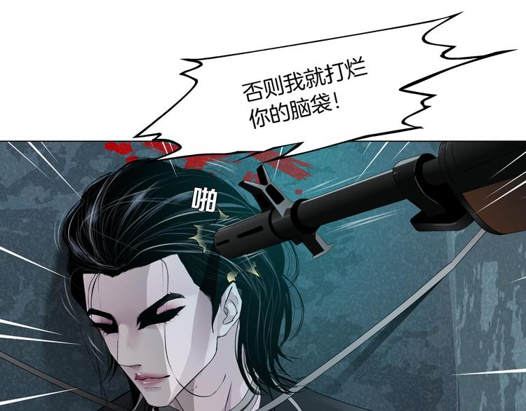 第2话 第一滴血26