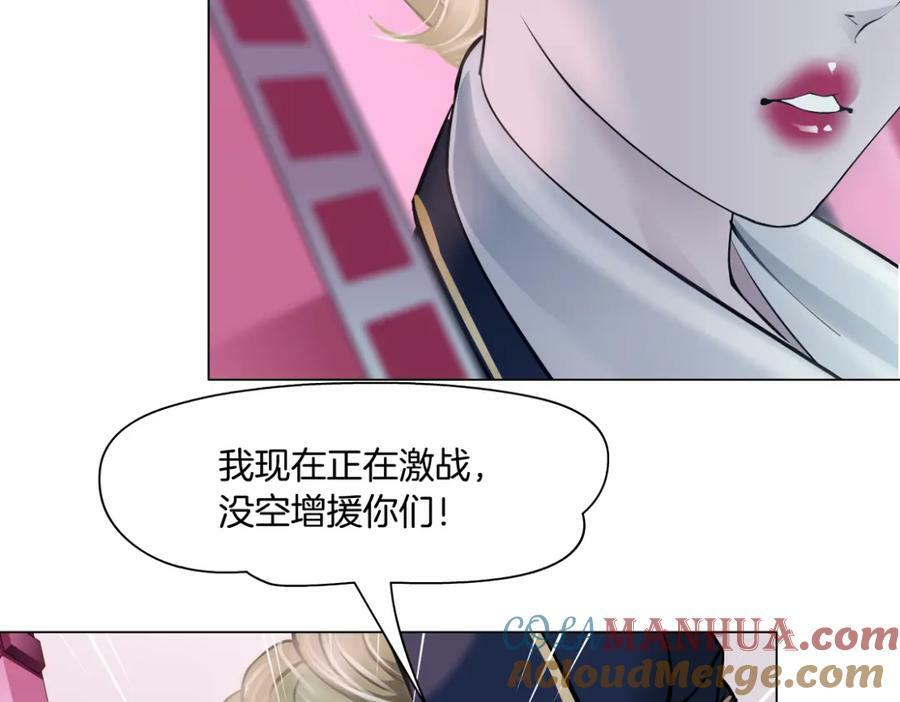 217【脑洞篇】这招真灵！39