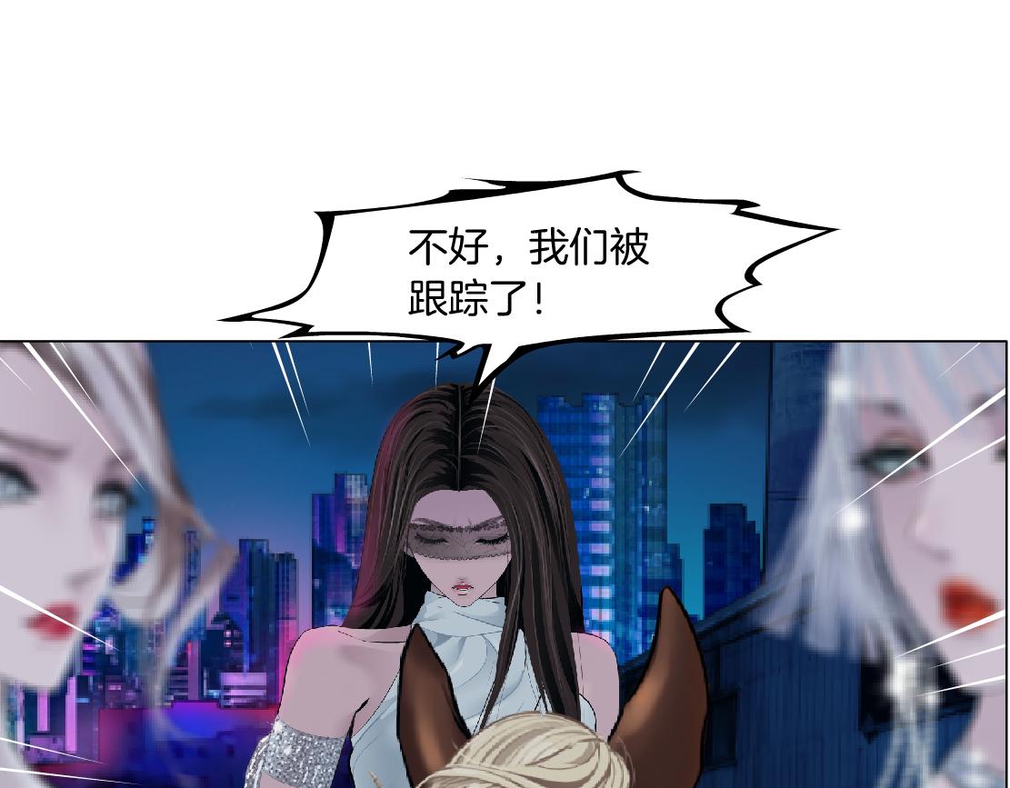 171【反派篇】隔离52