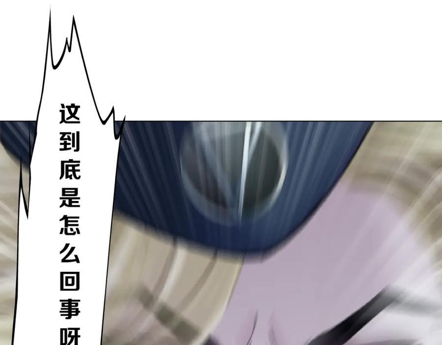 235【脑洞篇】恋爱脑！34