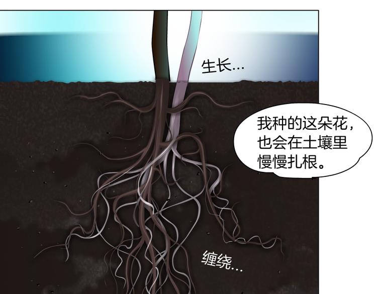 第14话 今晚好累~11