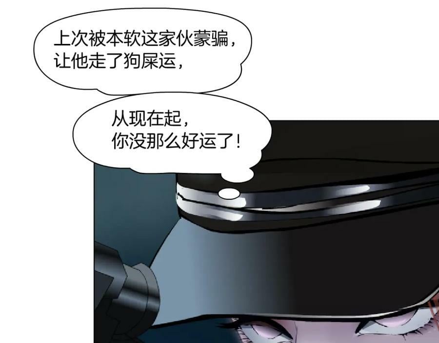 202【脑洞篇】那帮人真讨厌~77