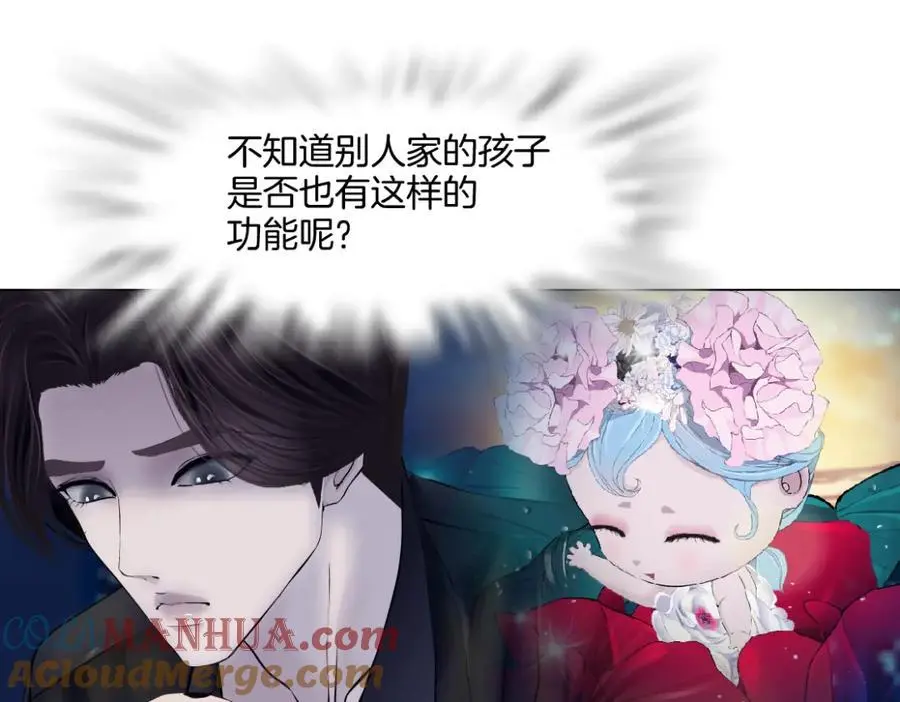 260【事业篇】一家四口整整齐齐9