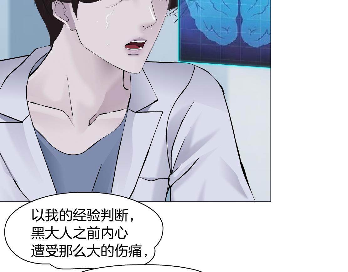 98【激情篇】助攻大王74