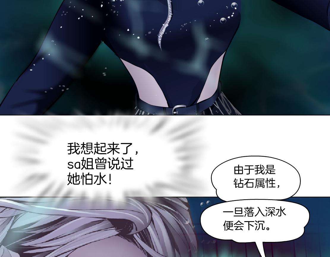145【决战篇】乌斯曼得逞了11
