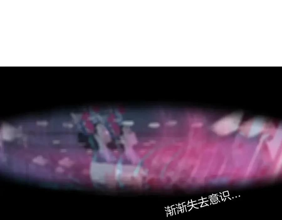 159【反派篇】加特琳的梦想47