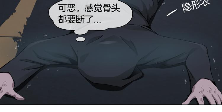 第45话 咱俩分一组了！57