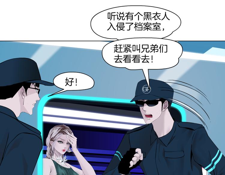 第39集 你在暗示我！？42