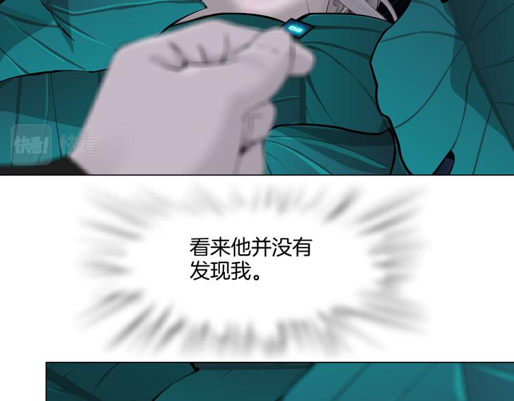 第37话 我这就来找你！41