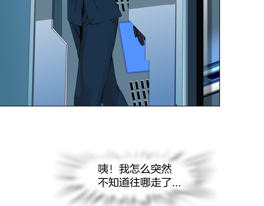 185【反派篇】来贴贴~！19