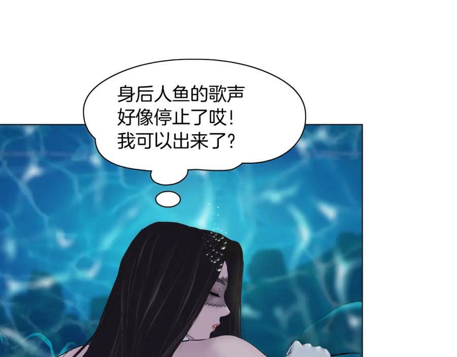 210【脑洞篇】六指妹的情歌25