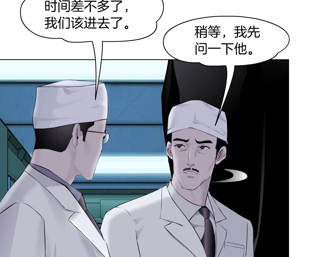 191【反叛篇】下了一个套64