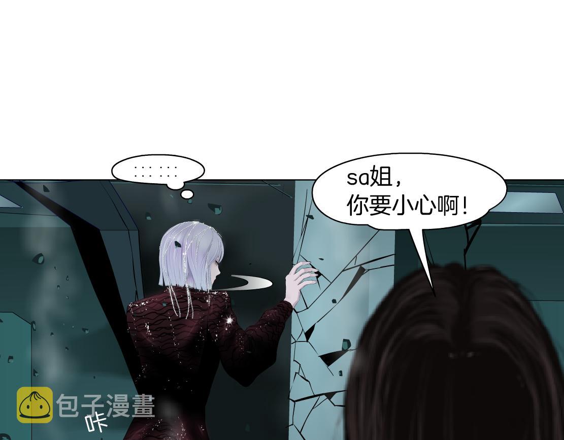 92【狂暴篇】我当然爱sa姐33