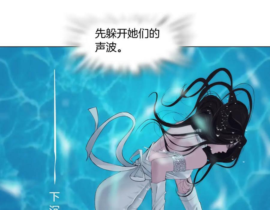 210【脑洞篇】六指妹的情歌5