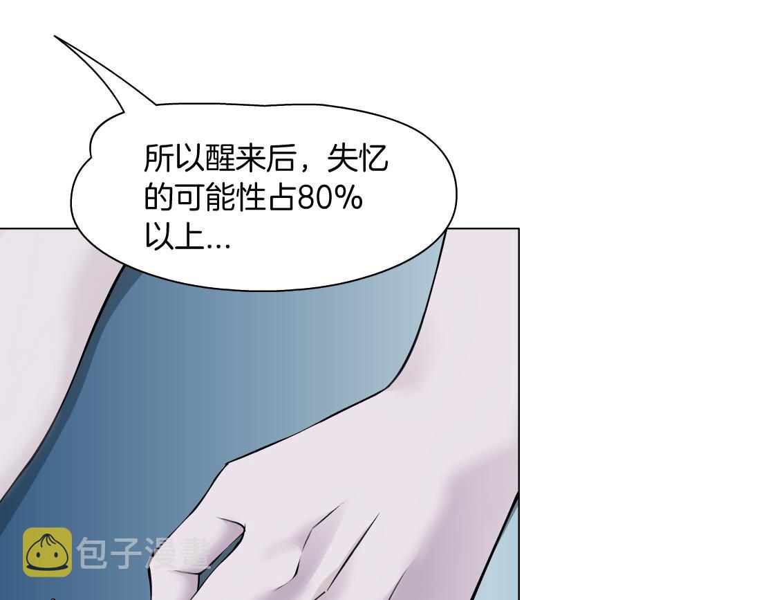98【激情篇】助攻大王78