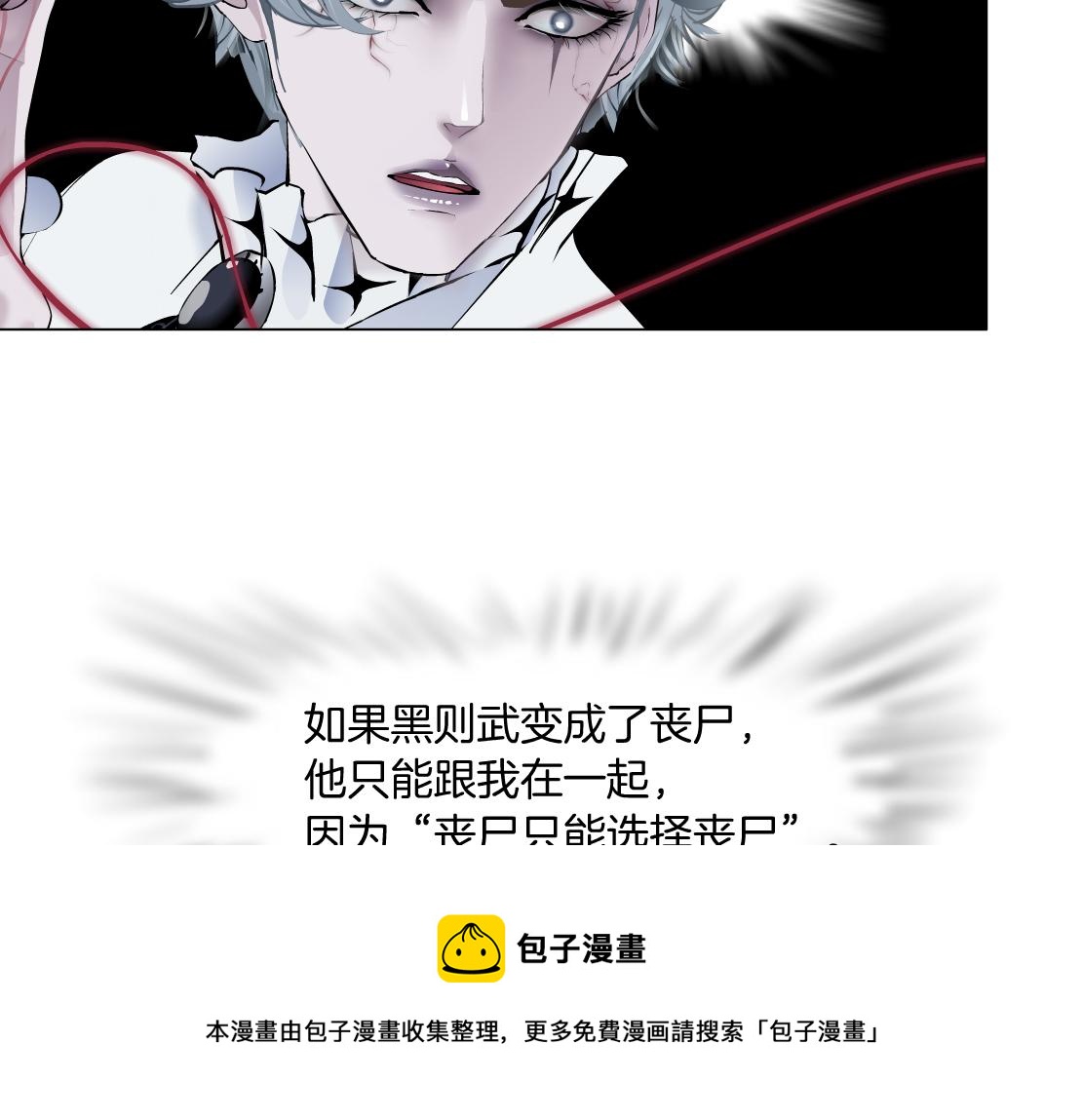 111【激情篇】我武力值048