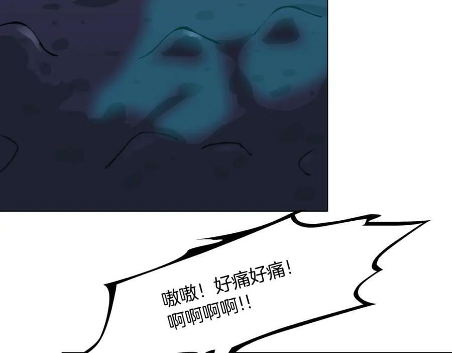 201【脑洞篇】黑则武变身！34