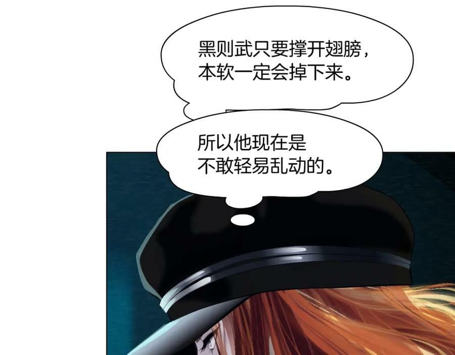 214【脑洞篇】裹住本软53