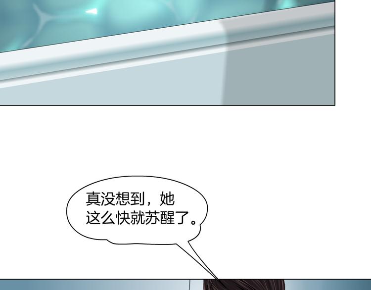 第3话 遭遇战9