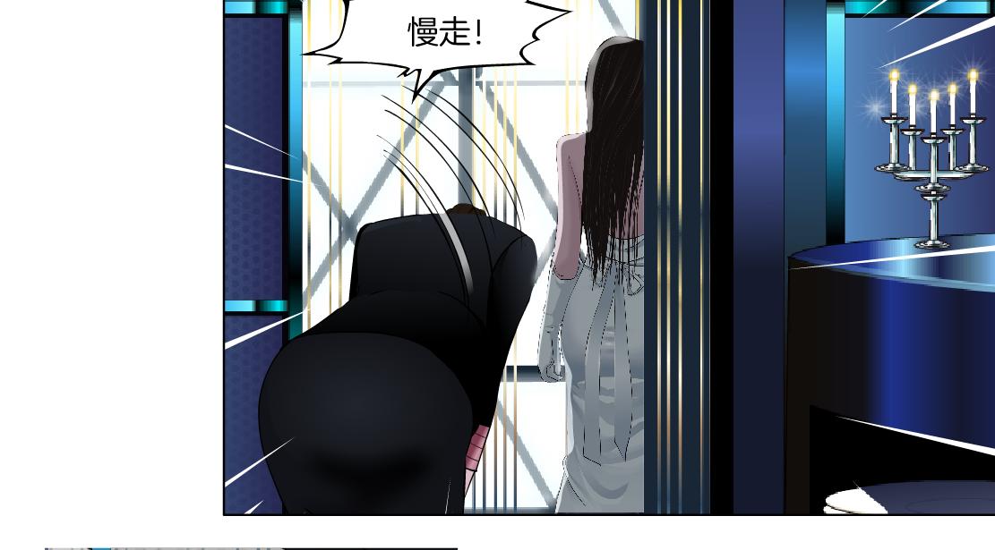 161【反派篇】糖果女孩54