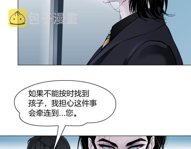 第60集 把你的脏手拿开！6