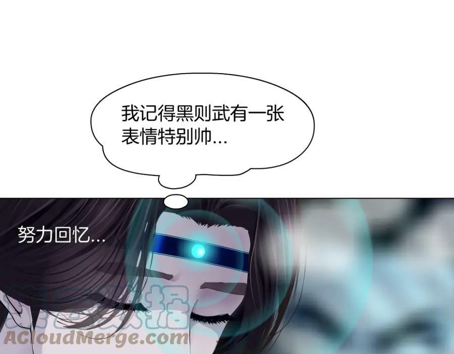 200【脑洞篇】黑则武的武器18