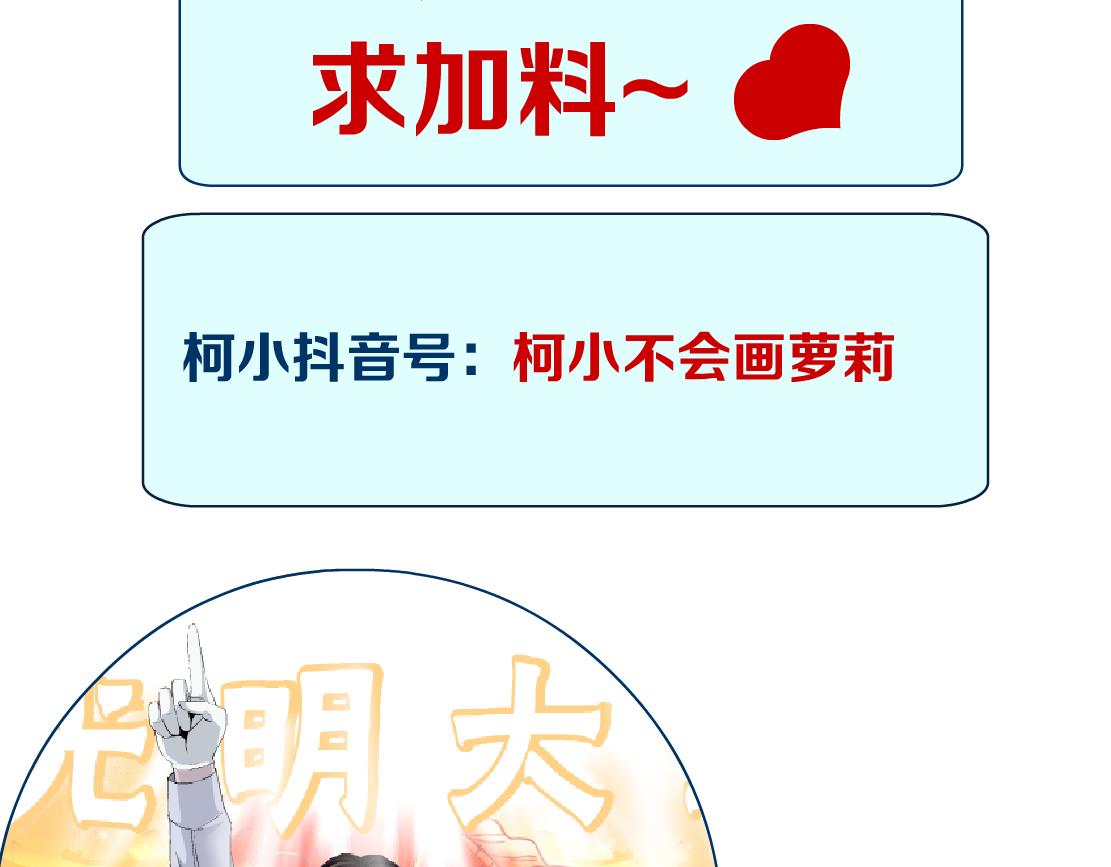 91【狂暴篇】我只要15分钟88