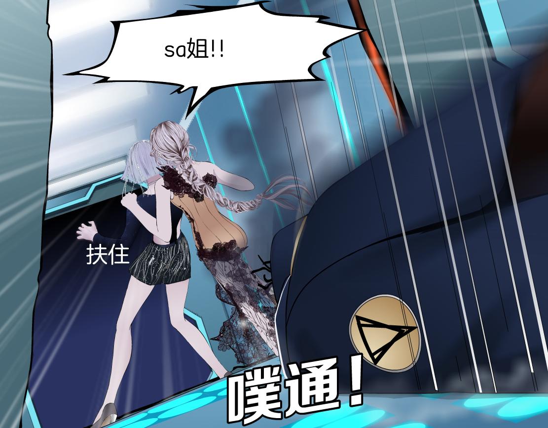 126【激情篇】危险逼近！5