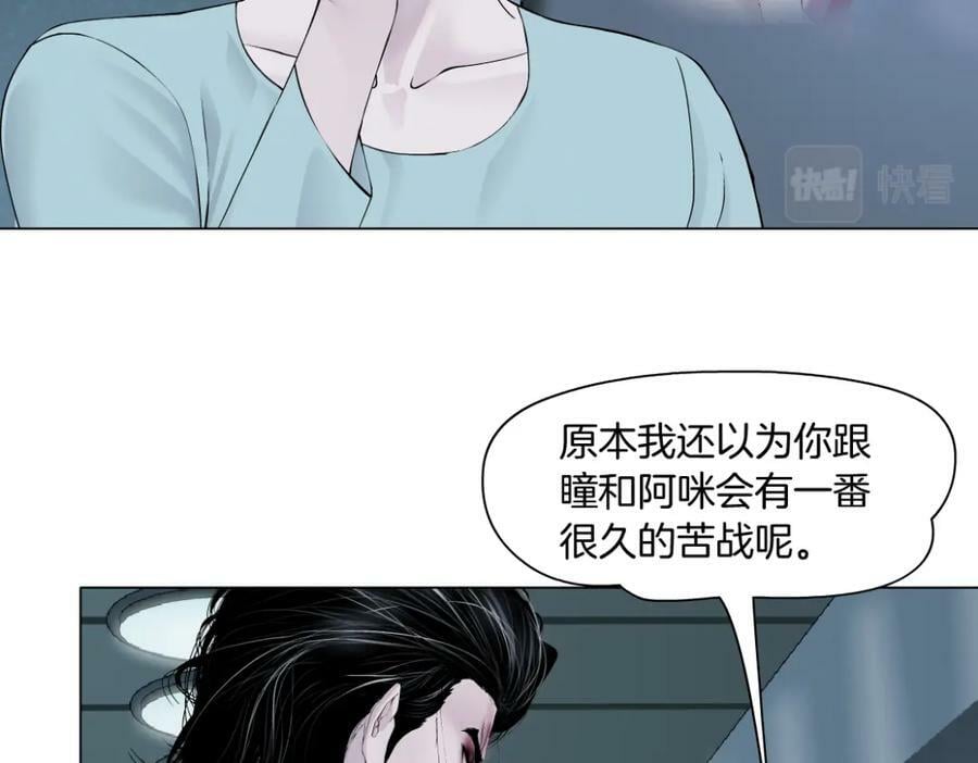 218【脑洞篇】找本软报仇14