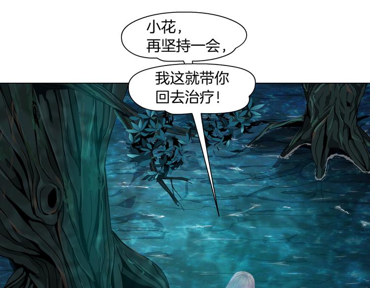 第27话 你脱我裤子干嘛？65