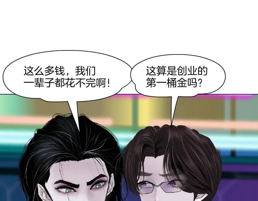 278【事业篇】第一桶金55