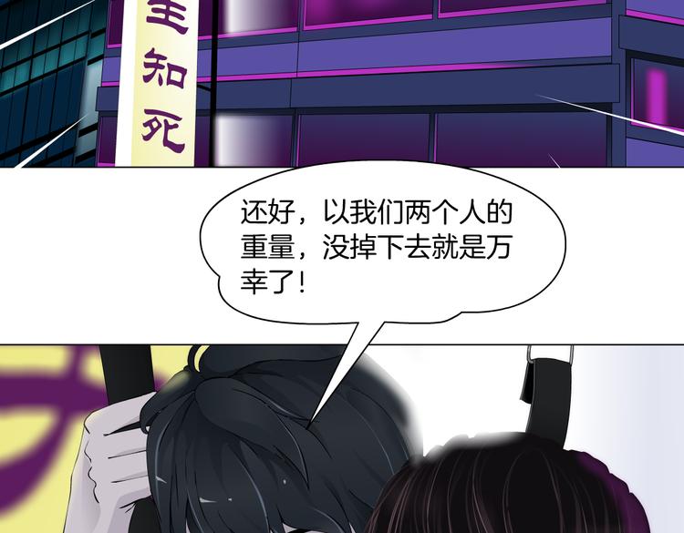 第27话 你脱我裤子干嘛？28