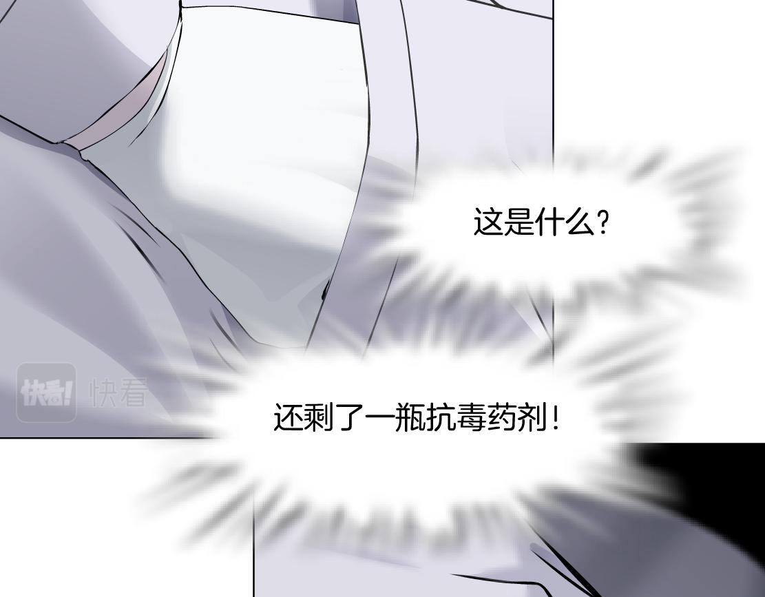 84【狂暴篇】你们冲我来！50