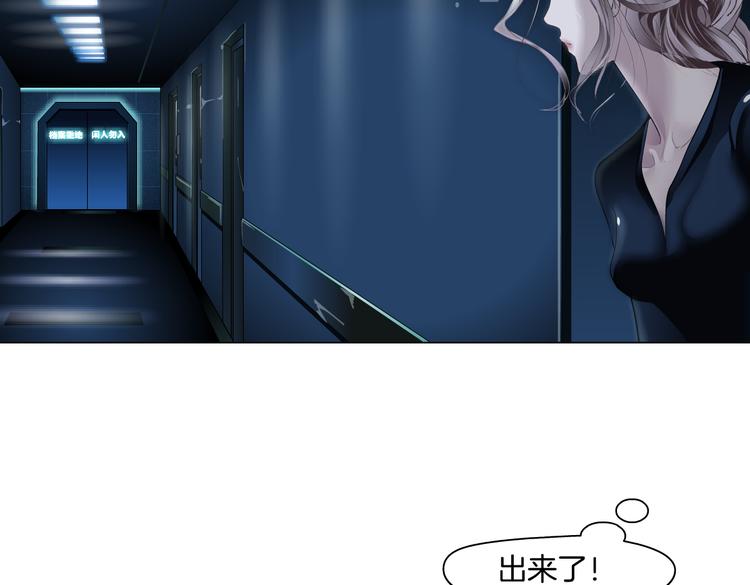 第37话 我这就来找你！6