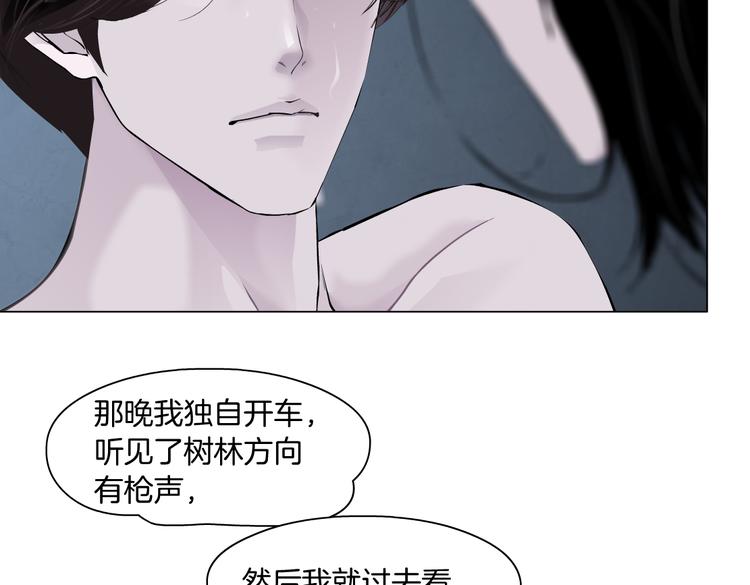 第11话 把衣服脱光！10