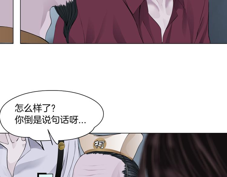 第13话 喜欢你的理由48