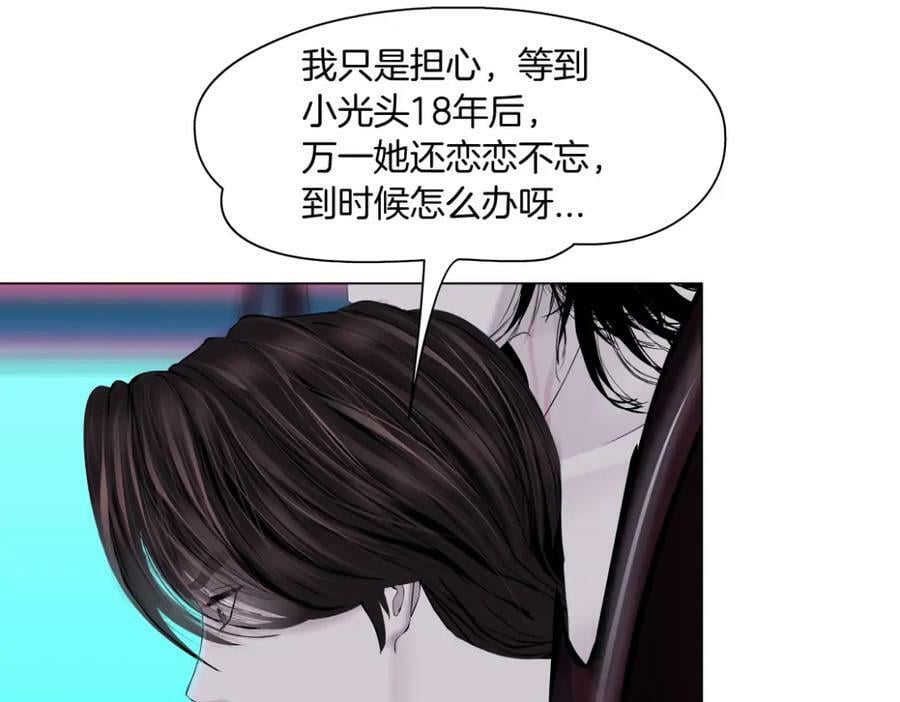 218【脑洞篇】找本软报仇28