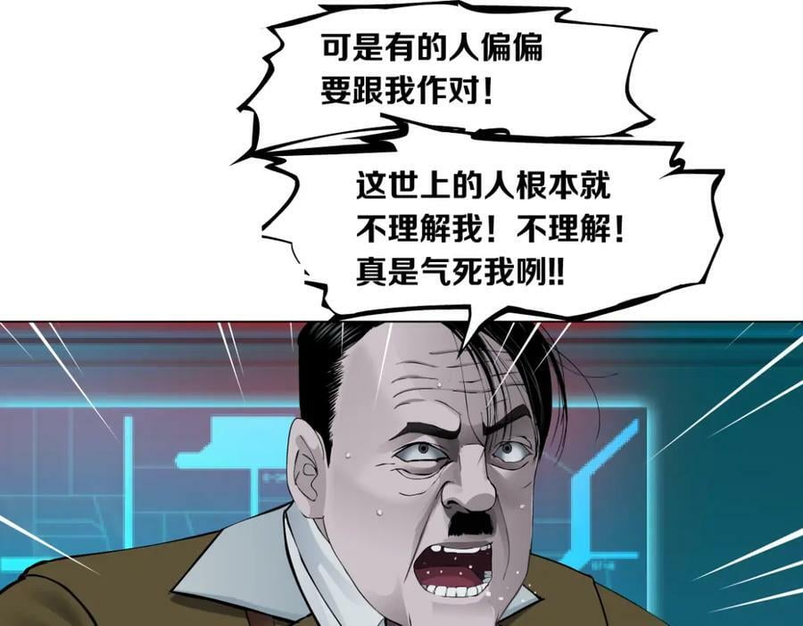 231【脑洞篇】离不开哟~59