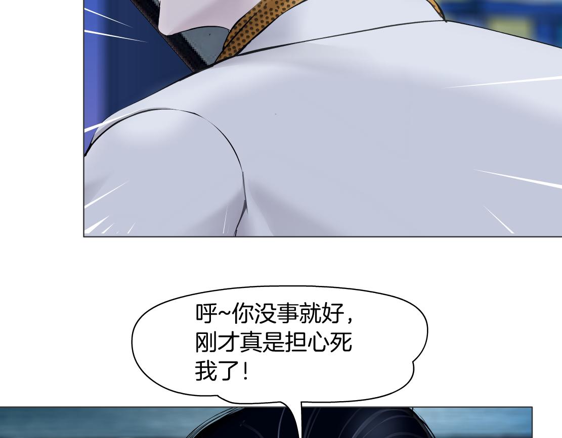 129【决战篇】猫语者14