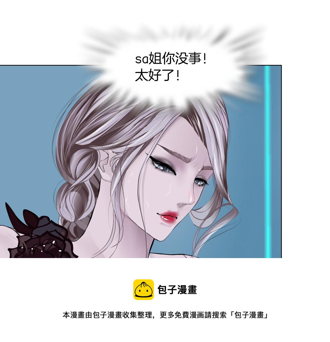 122【激情篇】我来帮你啦！70