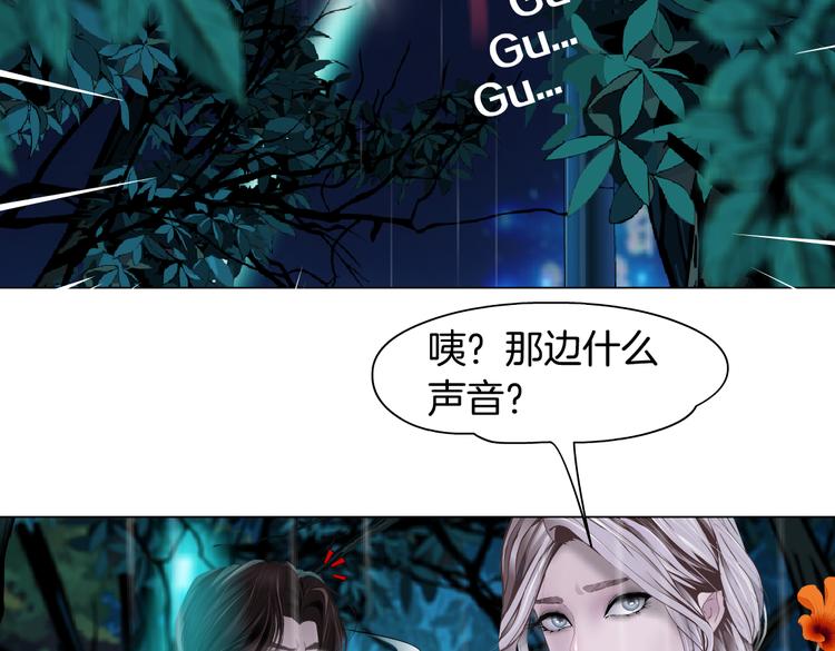 第9话 他多么关心你！40