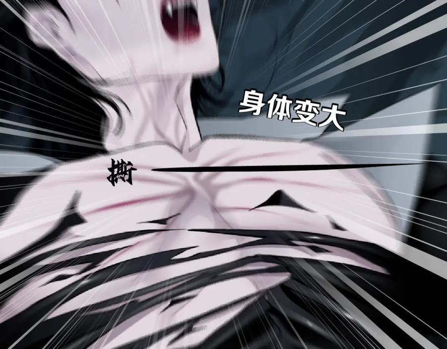 251【事业篇】恶魔再生82