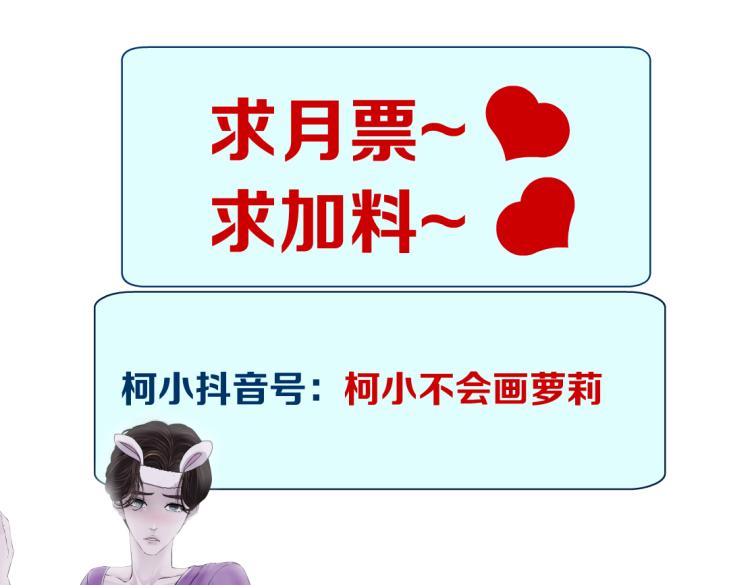 第52话 今晚拒绝加班！66
