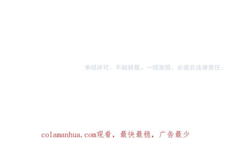 235【脑洞篇】恋爱脑！86