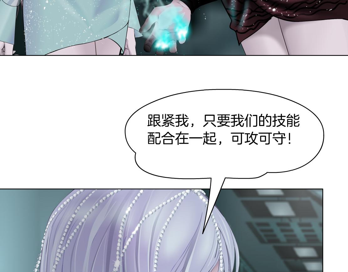 78【狂暴篇】我不怕才怪！22