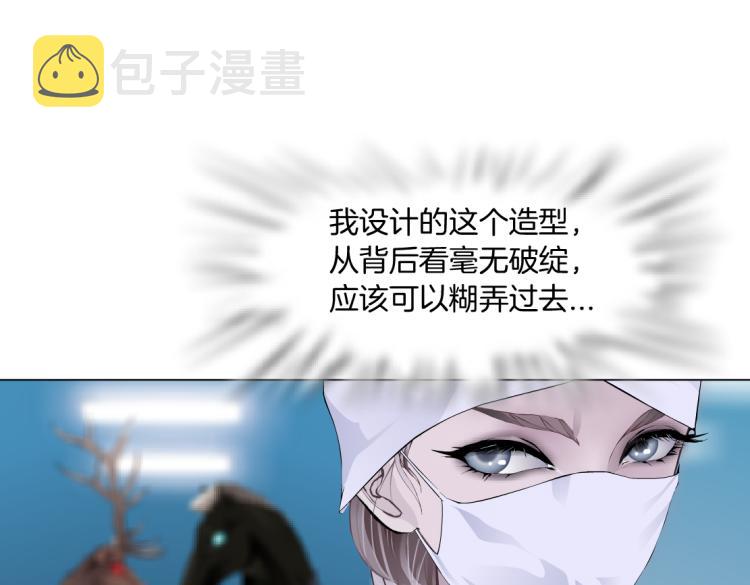 第56话 为了宝宝，我要忍住33