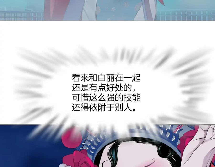 244【事业篇】本软靠你了！6